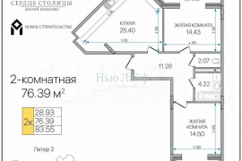 2-к. квартира, 76,4 м², 12/16 эт.