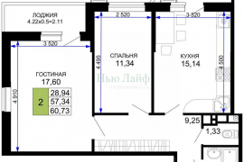  2-комн. квартира, 60,73 м²
