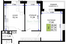 2-комн. квартира, 60,73 м²

